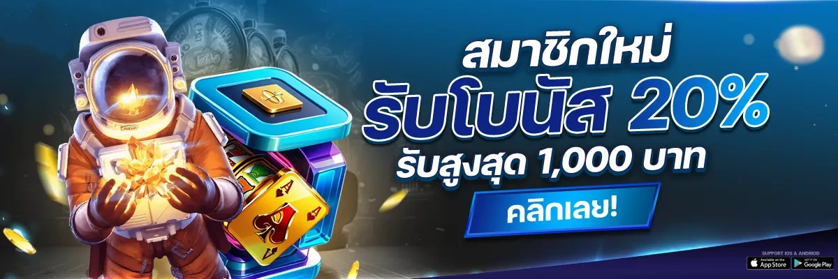 เว็บ-สล็อต-pg-แตกง่าย-โปรโมชั่น