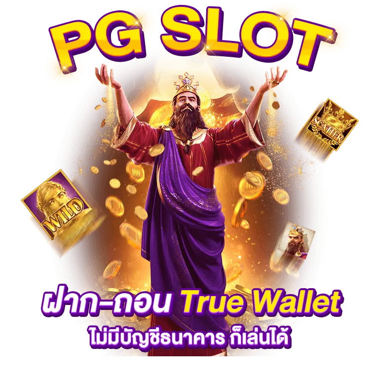 dream world สล็อต