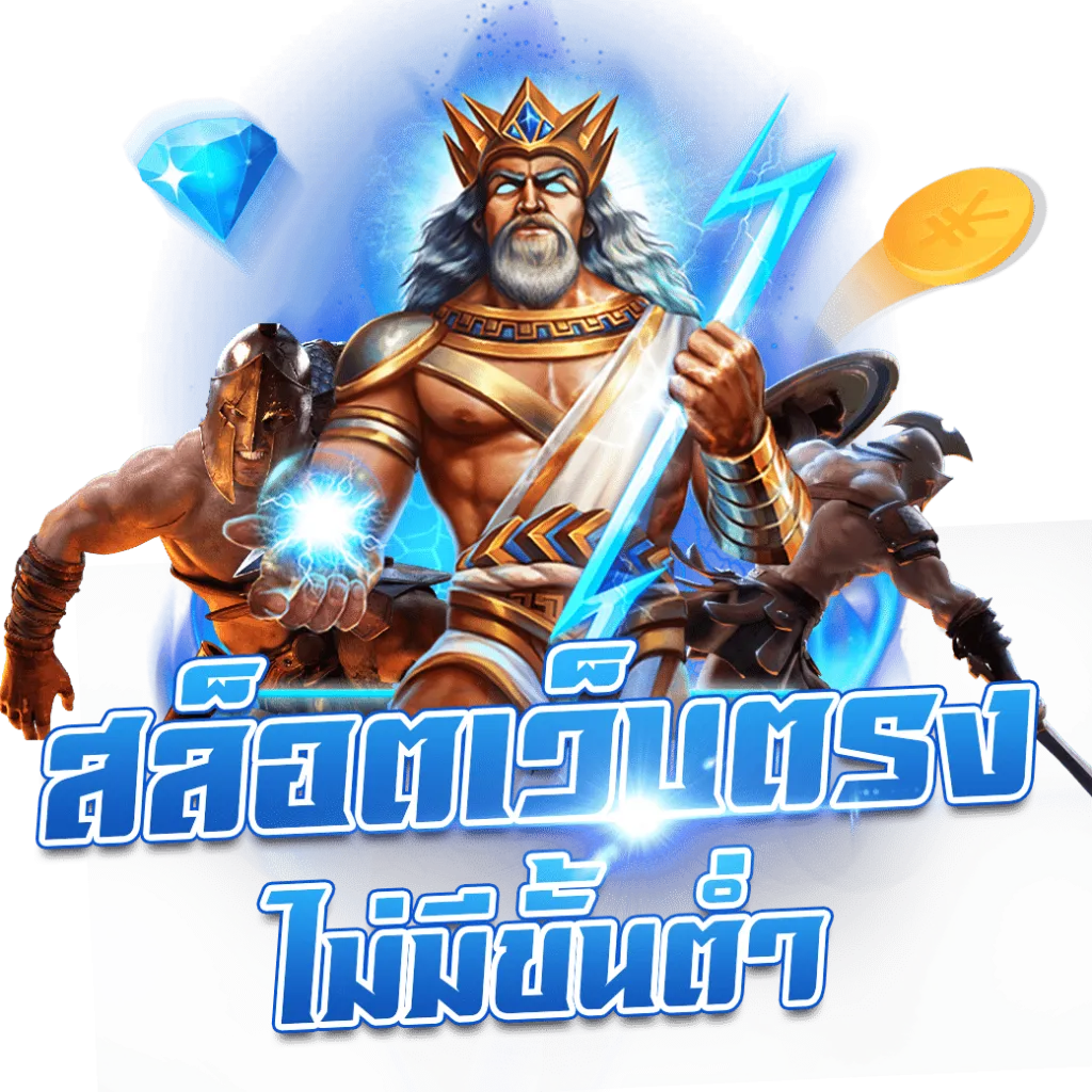 dream world 777 โค้ด ฟรี